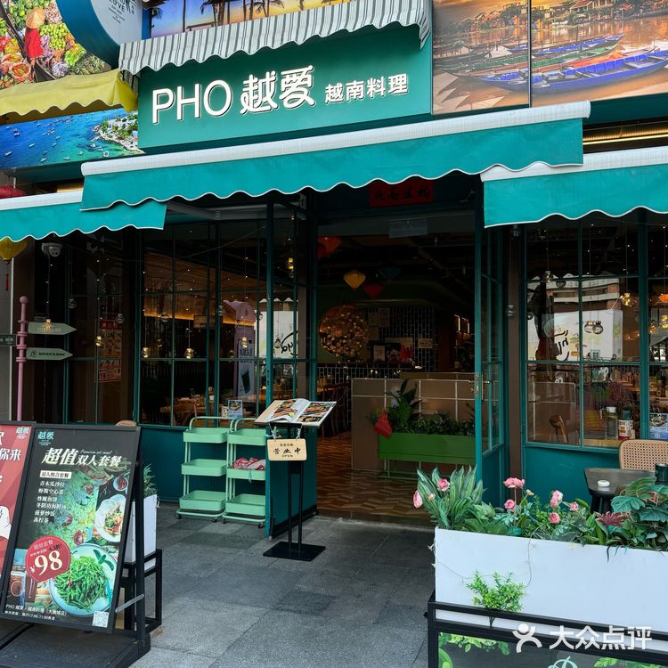 异国情调近在咫尺