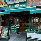 异国情调近在咫尺