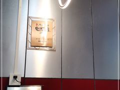 -老陶包子铺(南大西南村店)