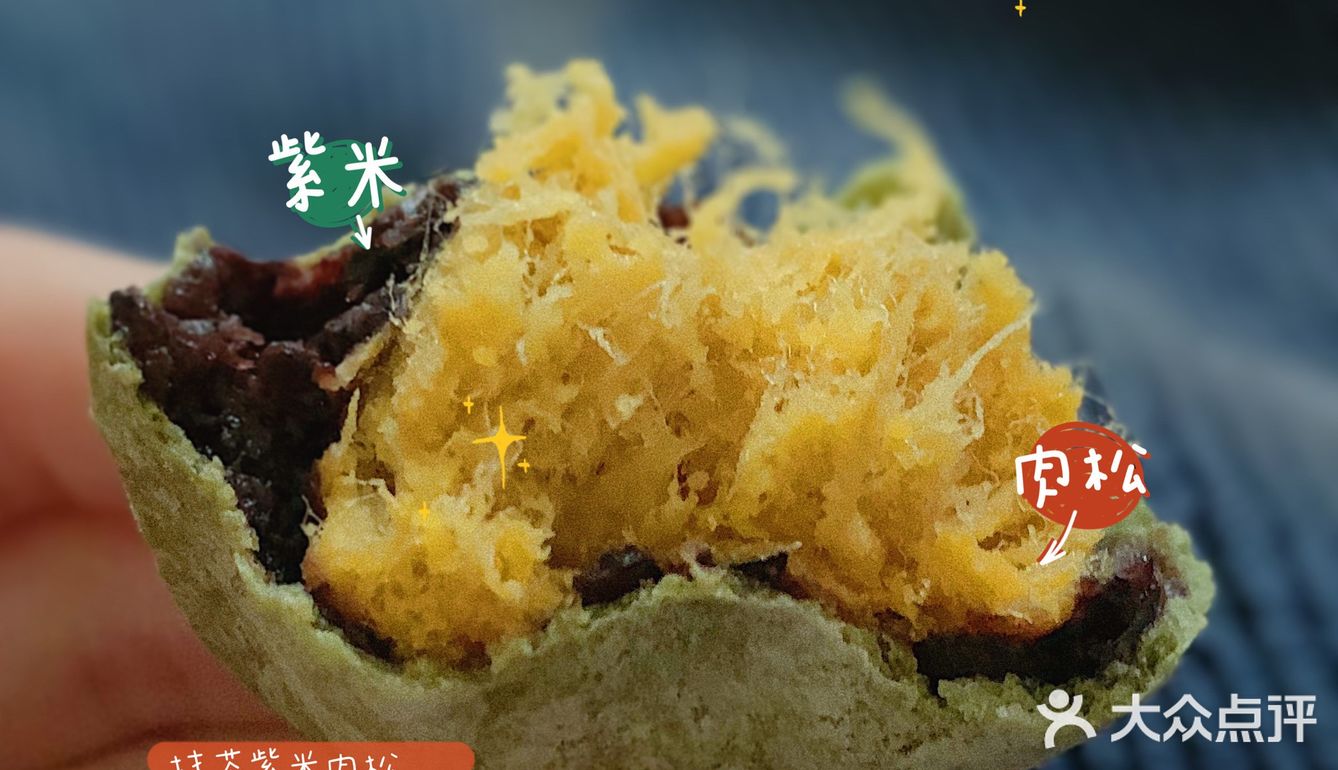 终于拔草海街茶点啦~虽然小小的一个，但是里面的馅料真