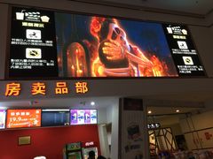 -山文星辉影城(青岛和谐广场店)