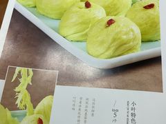 -小叶手抓·清真食品(治平路店)