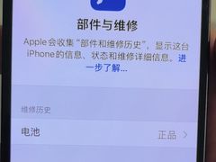 -铭修苹果华为手机平板维修服务(杨浦区店)