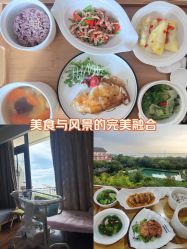 -她时区金吉兒月子中心(太湖度假店)