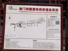 -龙门涧景区