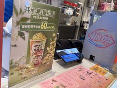 -DQ·蛋糕·冰淇淋(绿宝店)