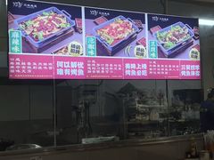 -三味鱼屋(琥珀山庄店)