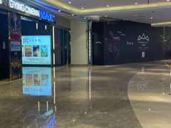 -江南环球港