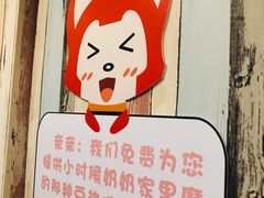 -东北饭店·饺饺者( 学府壹号店)