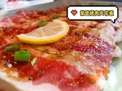 柠檬香草黑椒牛五花-小米烤肉-泥炉炭烤(常营店)
