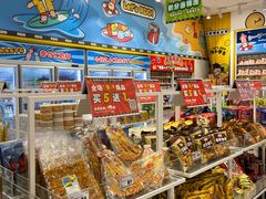 -RDD肉多多(城市阳台店)