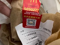 -麦当劳(杨高南路店)