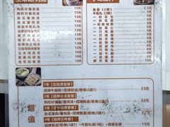 -吴一川牛腩粉(西村店)