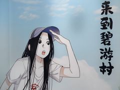 -美罗城