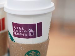 -星巴克(南京狮子桥店)