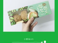 -龙兴·动物奶油生日蛋糕(龙北店)