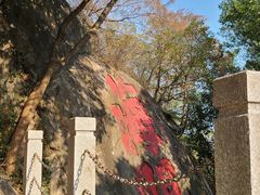 -乌山风景区