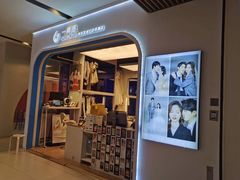 -一墨照相馆·证件照·形象照(世博店)