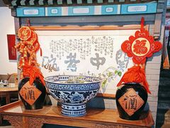 -关中老碗(建工路店)
