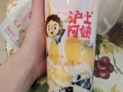 IMG20150809112810-沪上阿姨鲜果茶(华新大街店)