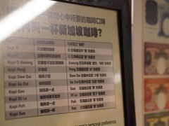 门面-南洋老咖啡(牛车水店)