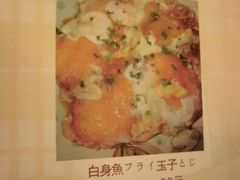 菜单-吉川居酒屋(建国北路店)