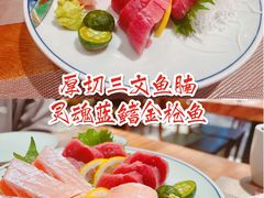 -森味花园·日本料理(伊藤洋华堂亚运村店)
