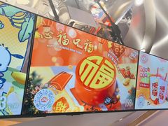 -DQ·蛋糕·冰淇淋(南开大悦城2F店)