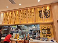 -陳香貴·兰州牛肉面(乐峰广场店)