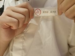 -海底捞火锅(方塔东街店)