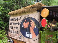-凤栖山
