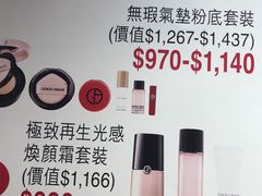 -崇光百货(铜锣湾店)