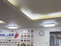 -朗阁·雅思托福·留学英语·国际学校(国贸校区)