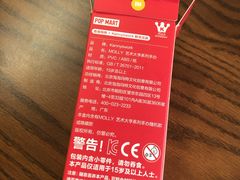 -远洋未来广场(育慧北路店)