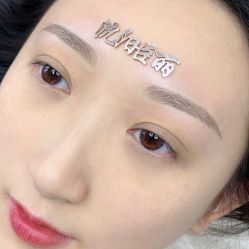 -臣丽纹眉品牌连锁