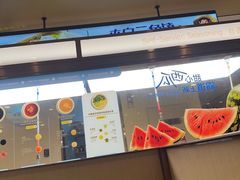 -海底捞火锅(金地广场生日主题店)