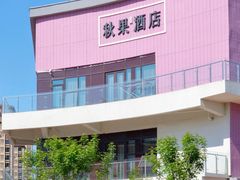 -瑞安威尼都