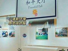 -育知苑幼儿园