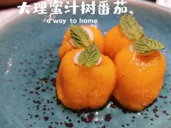 -沿途四季·云南菜(建外大街店)