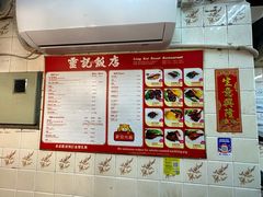 -灵记饭店(营地大街店)