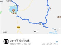 -鹿亭中村