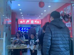 -卢庄(江汉路店)