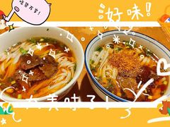 -矮子粉店1985·长沙米粉(湘春路店)