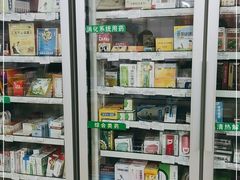 -汇丰大药房(复兴店)