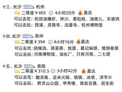 -黄兴南路步行商业街