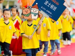 -伊顿幼儿园(济南大地锐城校区)