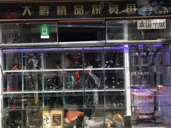 -哈尔滨道外花鸟鱼市场