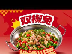 -香火肥肠(福田店)