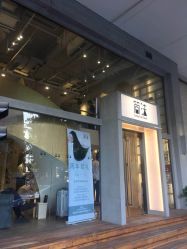 -简法造型·品牌形象店