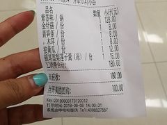 账单-武松家(丰益桥店)